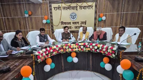 proposals worth Rs 11.26 crore approved at Jaloun Minerals Foundation Trust meeting proposals worth Rs 11.26 crore approved at Jaloun Minerals Foundation Trust meeting