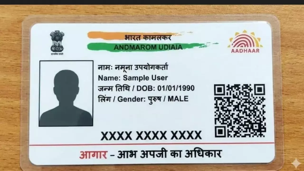 Bareilly: अब गांव में ही बनेंगे आधार और आयुष्मान कार्ड: पंचायत सचिवालयों में जल्द शुरू होगी सुविधा