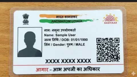 Bareilly: अब गांव में ही बनेंगे आधार और आयुष्मान कार्ड: पंचायत सचिवालयों में जल्द शुरू होगी सुविधा Bareilly: अब गांव में ही बनेंगे आधार और आयुष्मान कार्ड: पंचायत सचिवालयों में जल्द शुरू होगी सुविधा