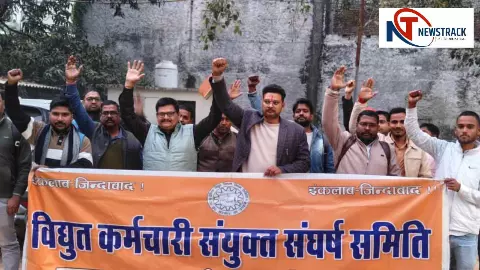 बिजली बिल 2025 और श्रम संहिता का विरोध, फरवरी में आम हड़ताल का आह्वान