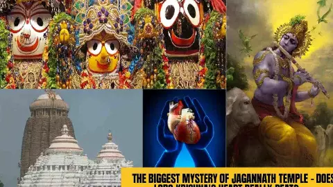 जगन्नाथ मंदिर का सबसे बड़ा रहस्य: क्या सच में धड़कता है भगवान कृष्ण का हृदय?