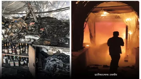 Goa Nightclub Fire Incident