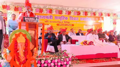couples get married under Chief Ministers Mass Marriage Scheme in Pratapgarh