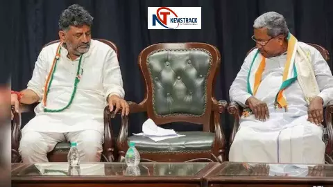कर्नाटक के सीएम बनेंगे डीके शिवकुमार? खतरे में सिद्धारमैया की कुर्सी! कर्नाटक के सीएम बनेंगे डीके शिवकुमार? खतरे में सिद्धारमैया की कुर्सी!