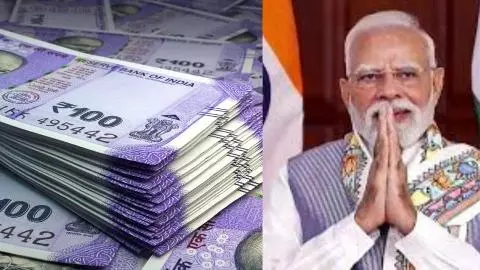 PM Modi unclaimed money scheme PM Modi unclaimed money scheme