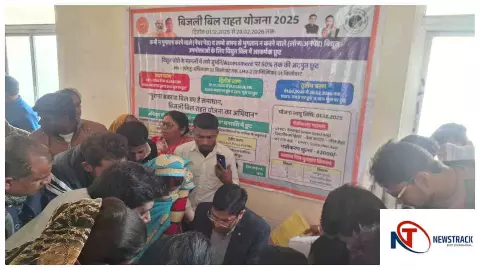 राष्ट्रीय लोक अदालत में बिजली विभाग का कैंप अव्यवस्था का शिकार, दो कर्मचारियों पर उमड़ी भीड़
