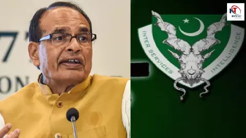 शिवराज सिंह चौहान की जान को खतरा? ISI के रडार पर हैं केंद्र मंत्री, Z+ सुरक्षा और मजबूत की गई