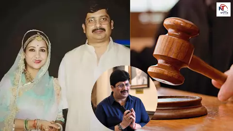 कानूनी घेरे में राजा भैया! पत्नी भानवी की याचिका पर हाई कोर्ट का नोटिस, साली के साथ करना होगा जवाब दाखिल