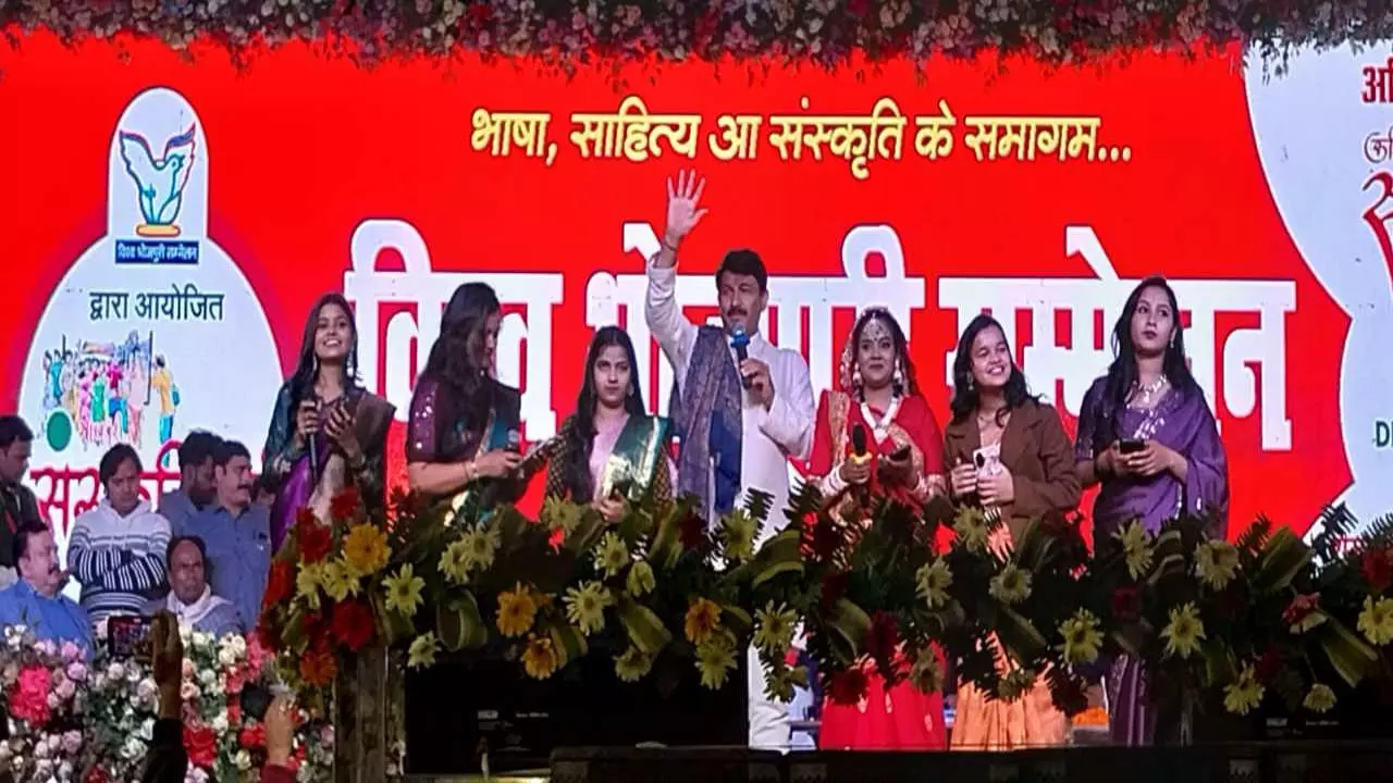Bhojpuri Sanskriti Parv 2025