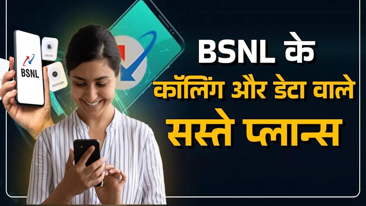 No Recharge No Recharge Worries in 2026 Jio Airtel Vi and BSNL 365-Day Plans List ...