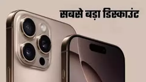 iPhone 16 Pro Price