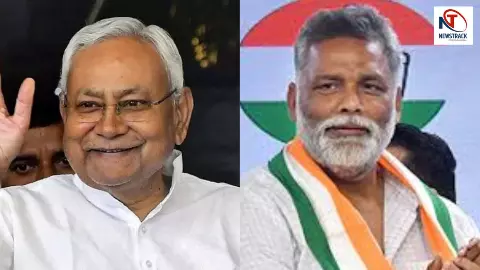 वो एक पिता जैसे... हिजाब मामले में नीतीश कुमार को लेकर ये क्या बोल दिए पप्पू यादव? वो एक पिता जैसे... हिजाब मामले में नीतीश कुमार को लेकर ये क्या बोल दिए पप्पू यादव?