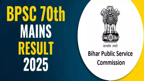 BPSC 70th Result 2025 BPSC 70th Result 2025