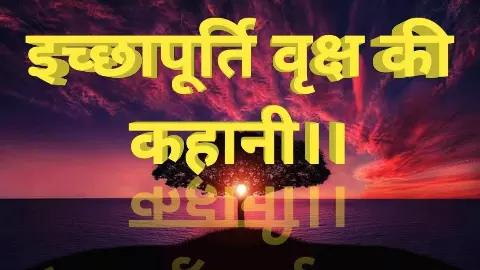 Motivation Story Motivation Story