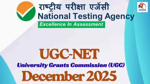 UGC NET 2025 Exam Dates: खुशखबरी! यूजीसी नेट दिसंबर 2025 परीक्षा की तारीखें जारी, तुरंत करें चेक