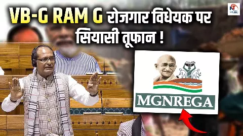 G RAM G Bill 2025 G RAM G Bill 2025