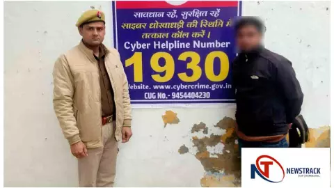 Siddharthnagar News  : ऑनलाइन फ्राड के शिकार पीड़ित को राहत, साइबर सेल ने 7,997 रुपये वापस कराए