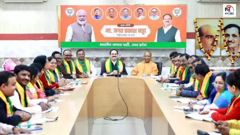 JP नड्डा और पंकज चौधरी की महाबैठक! क्या होने वाला है बड़ा फैसला? यूपी भाजपा में बड़े फेरबदल की तैयारी JP नड्डा और पंकज चौधरी की महाबैठक! क्या होने वाला है बड़ा फैसला? यूपी भाजपा में बड़े फेरबदल की तैयारी
