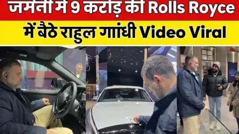 Rahul Gandhi in Germany