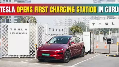 Gurugram Charging Station: गुरुग्राम में टेस्ला का पहला चार्जिंग स्टेशन शुरू, 15 मिनट में चार्ज