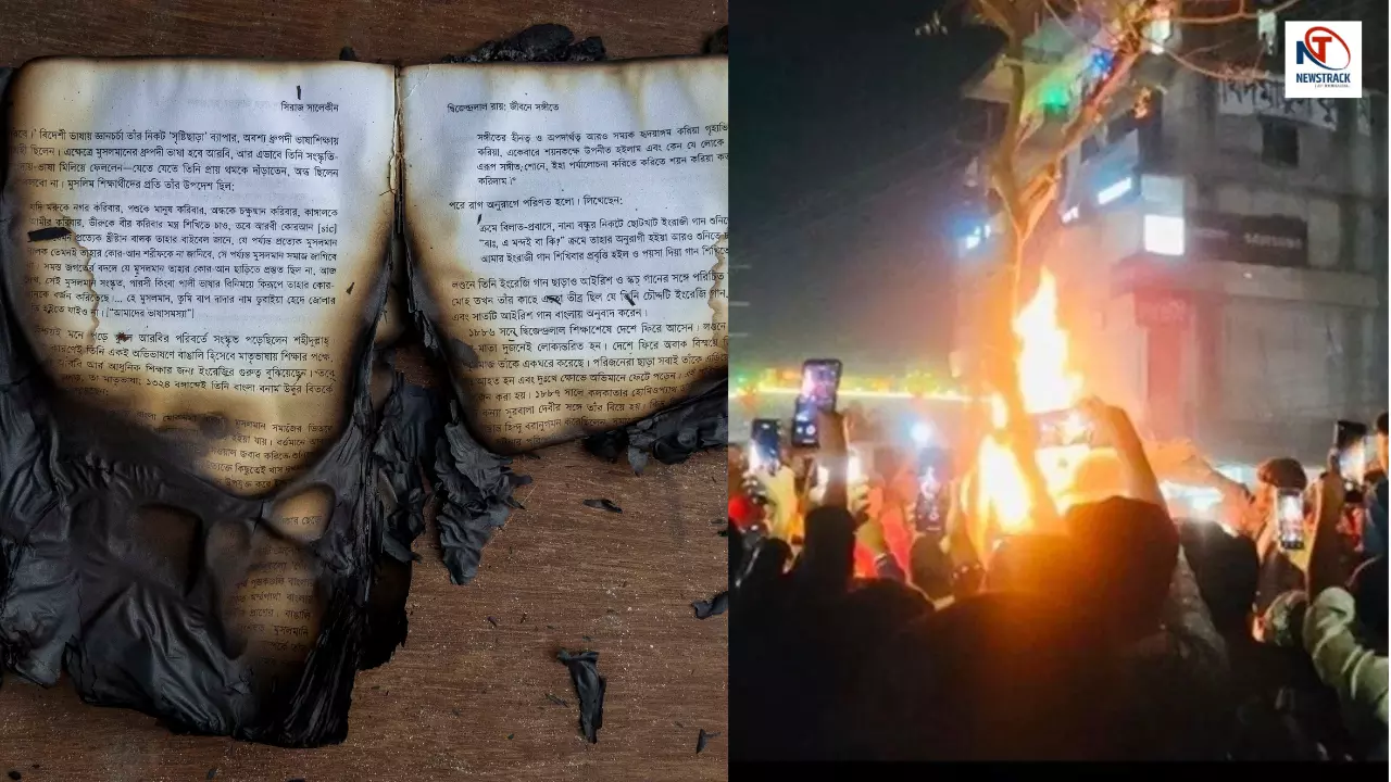 संस्कृति खत्म! बांग्लादेश की चेतना को कट्टरपंथियों ने किया आग के हवाले, ढाका में छायानट की ऐतिहासिक विरासत हुई खाक! संस्कृति खत्म! बांग्लादेश की चेतना को कट्टरपंथियों ने किया आग के हवाले, ढाका में छायानट की ऐतिहासिक विरासत हुई खाक!