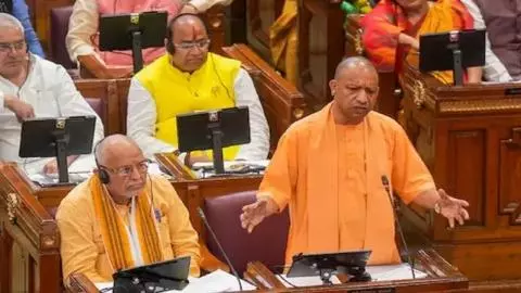 UP Supplementary Budget 2025-26 UP Supplementary Budget 2025-26