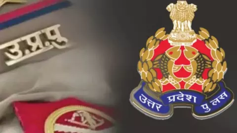 UP Police Vacancy 2025 UP Police Vacancy 2025