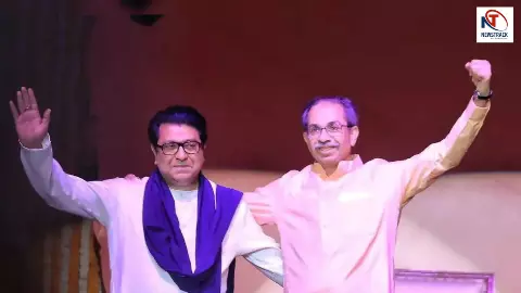 हो गया फाइनल! BMC चुनाव में उद्धव और राज ठाकरे के बीच सीट शेयरिंग हुई तय, महायुति हैरान...बढ़ी टेंशन हो गया फाइनल! BMC चुनाव में उद्धव और राज ठाकरे के बीच सीट शेयरिंग हुई तय, महायुति हैरान...बढ़ी टेंशन