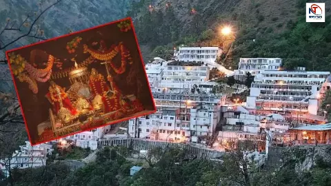 वैष्णो देवी जाने वाले श्रद्धालु सावधान! श्राइन बोर्ड ने बदला यात्रा का नियम, अब 24 घंटे में करना होगा ये काम