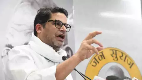 PK की बिहार में हार के बाद बड़ी तैयारी! जन सुराज को पंचायत स्तर तक खड़ा करेंगे प्रशांत किशोर PK की बिहार में हार के बाद बड़ी तैयारी! जन सुराज को पंचायत स्तर तक खड़ा करेंगे प्रशांत किशोर