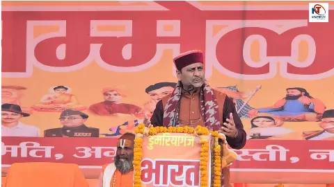 कमजोरी समझने की भूल न करें... RSS क्षेत्र प्रचारक अनिल ने भरी हुंकार, हिन्दू समाज को एकजुट होने का दिया मंत्र