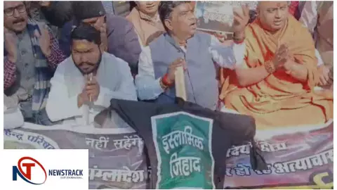 Mathura News : मथुरा के होली गेट चौराहे पर बांग्लादेश सरकार के खिलाफ वीएचपी का प्रदर्शन