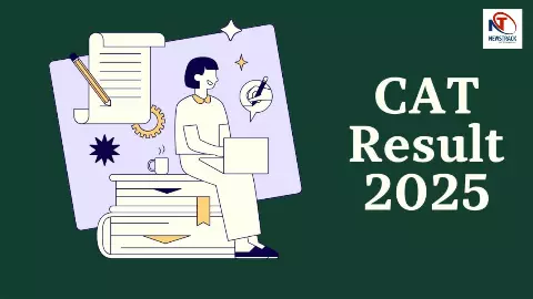 CAT Result 2025 जारी, 12 उम्मीदवारों ने 100 पर्सेंटाइल किया हासिल, देखें स्कोरकार्ड डाउनलोड करने के टिप्स CAT Result 2025 जारी, 12 उम्मीदवारों ने 100 पर्सेंटाइल किया हासिल, देखें स्कोरकार्ड डाउनलोड करने के टिप्स