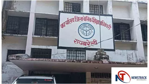 Raebareli रायबरेली के बीएसए ने शिक्षकों को कुत्तों के प्रबंधन में लगाया, विरोध के बाद लिया यू-टर्न Raebareli रायबरेली के बीएसए ने शिक्षकों को कुत्तों के प्रबंधन में लगाया, विरोध के बाद लिया यू-टर्न