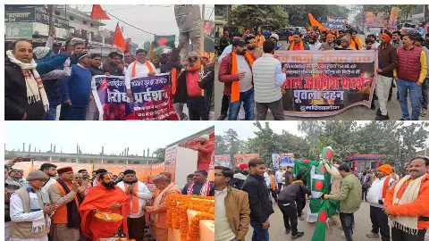Uttar Pradesh: बांग्लादेश में हिंदुओं पर अत्याचार के खिलाफ यूपी में उबाल, फूंके गए पुतले