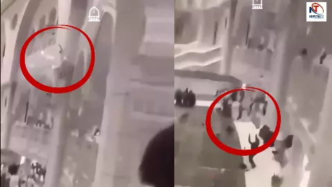 अल्लाह का चमत्कार! मस्जिद अल-हरम में मौत के मुंह से वापस आया शख्स, सुरक्षाकर्मी बना फरिश्ता, देखें Video अल्लाह का चमत्कार! मस्जिद अल-हरम में मौत के मुंह से वापस आया शख्स, सुरक्षाकर्मी बना फरिश्ता, देखें Video