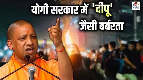 Uttar Pradesh communal tension Uttar Pradesh communal tension