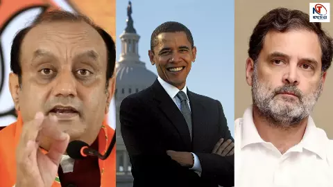 राहुल गांधी की समझ पर ओबामा ने क्या कहा था? दिग्विजय सिंह की रिफॉर्म वाली मांग के बीच बीजेपी ने खोल दिया पुरानी किताब का पन्ना! राहुल गांधी की समझ पर ओबामा ने क्या कहा था? दिग्विजय सिंह की रिफॉर्म वाली मांग के बीच बीजेपी ने खोल दिया पुरानी किताब का पन्ना!