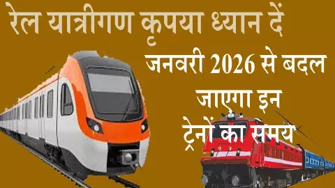 Train Timetable Change 2026 Train Timetable Change 2026