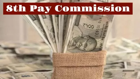 8th Pay Commission