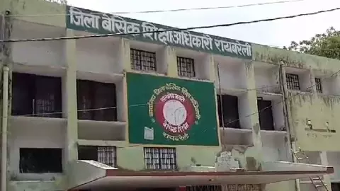 Talk on teacher integration in Rae Bareli, disappointed with allotment of counseling Talk on teacher integration in Rae Bareli, disappointed with allotment of counseling