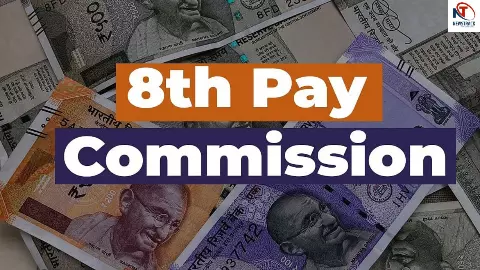 8th Pay Commission