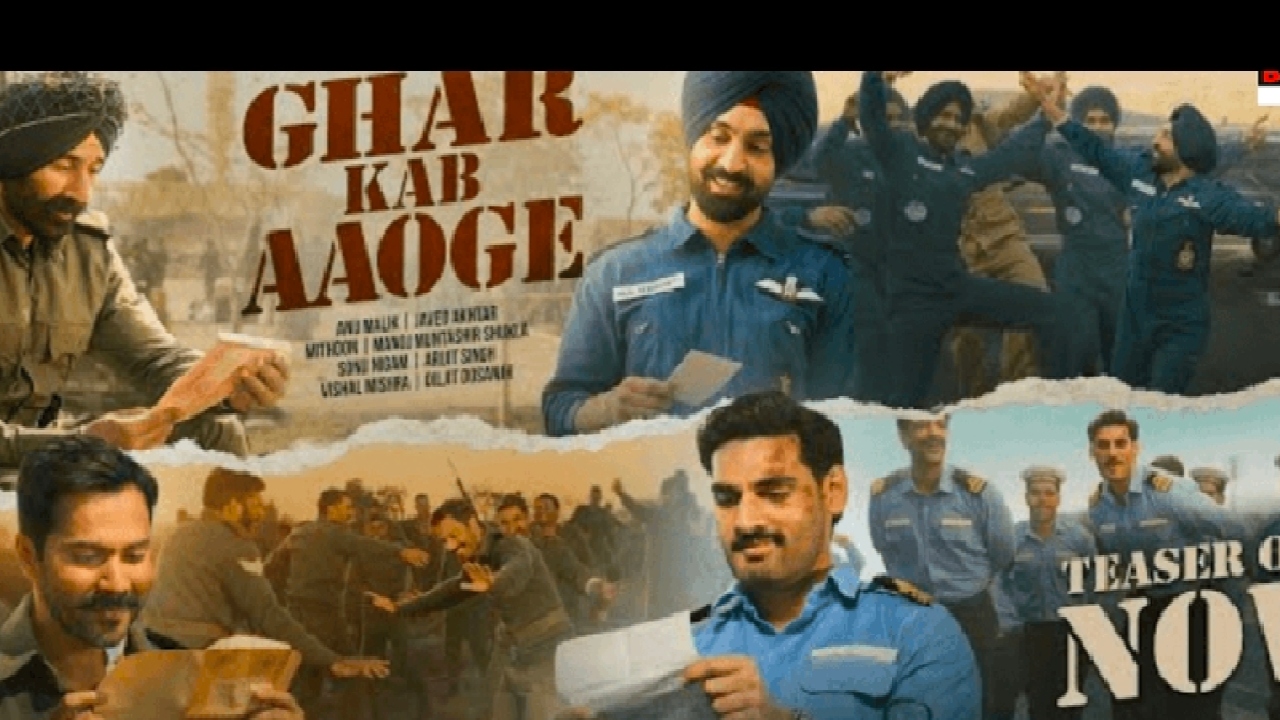 Border 2 Song: बॉर्डर 2 का गाना घर कब आओगे रिलीज, 4 अलग सिंगर ने दी ...