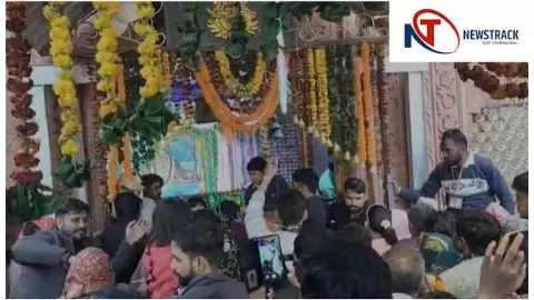 Mathura News : नववर्ष पर मौसम खराब होने के बावजूद बेलवन में उमड़ी श्रद्धालुओं की भारी भीड़