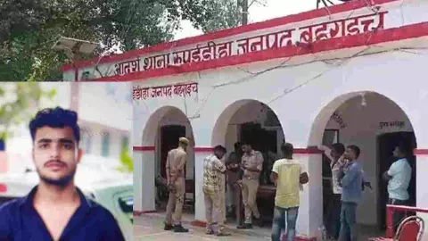 Bahraich News: प्रेम विवाह से नाराज साले ने की बहनोई की हत्या, 10 माह पूर्व युवक का हुआ था निकाह