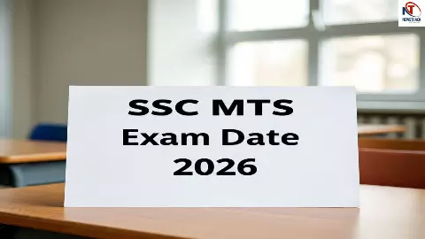 SSC MTS Exam Date 2026 SSC MTS Exam Date 2026