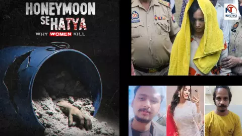 Honeymoon Se Hatya... मेरठ के नीले ड्रम हत्याकांड पर बनी वेब सीरीज, कब और किस OTT पर होगी रिलीज? Honeymoon Se Hatya... मेरठ के नीले ड्रम हत्याकांड पर बनी वेब सीरीज, कब और किस OTT पर होगी रिलीज?