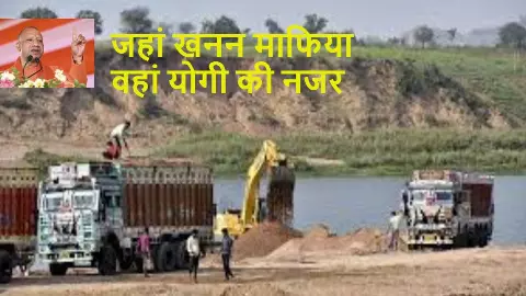 Sand Mining