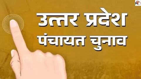 Panchayat elections in UP Panchayat elections in UP