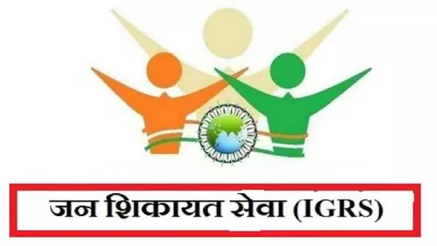 Chandauli News: जनता की शिकायतों को सुलझाने में चंदौली पुलिस का डंका, प्रदेश में हासिल की पहली रैंक